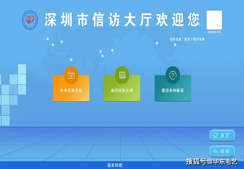 一體化審批，智慧服務(wù) 自然資源政務(wù)服務(wù)新引擎